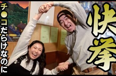 【失意】二階堂ふみへの結婚祝いで江頭がドン底に... #エガぱわー #エガちゃんねる