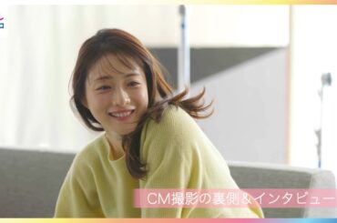 石原さとみ 産後ケアでピラティス通い「攻めた感じのトレーニング」休日は家族でレコードカフェへ【ハミングフレア リラックス 新CMメイキング＆インタビュー】