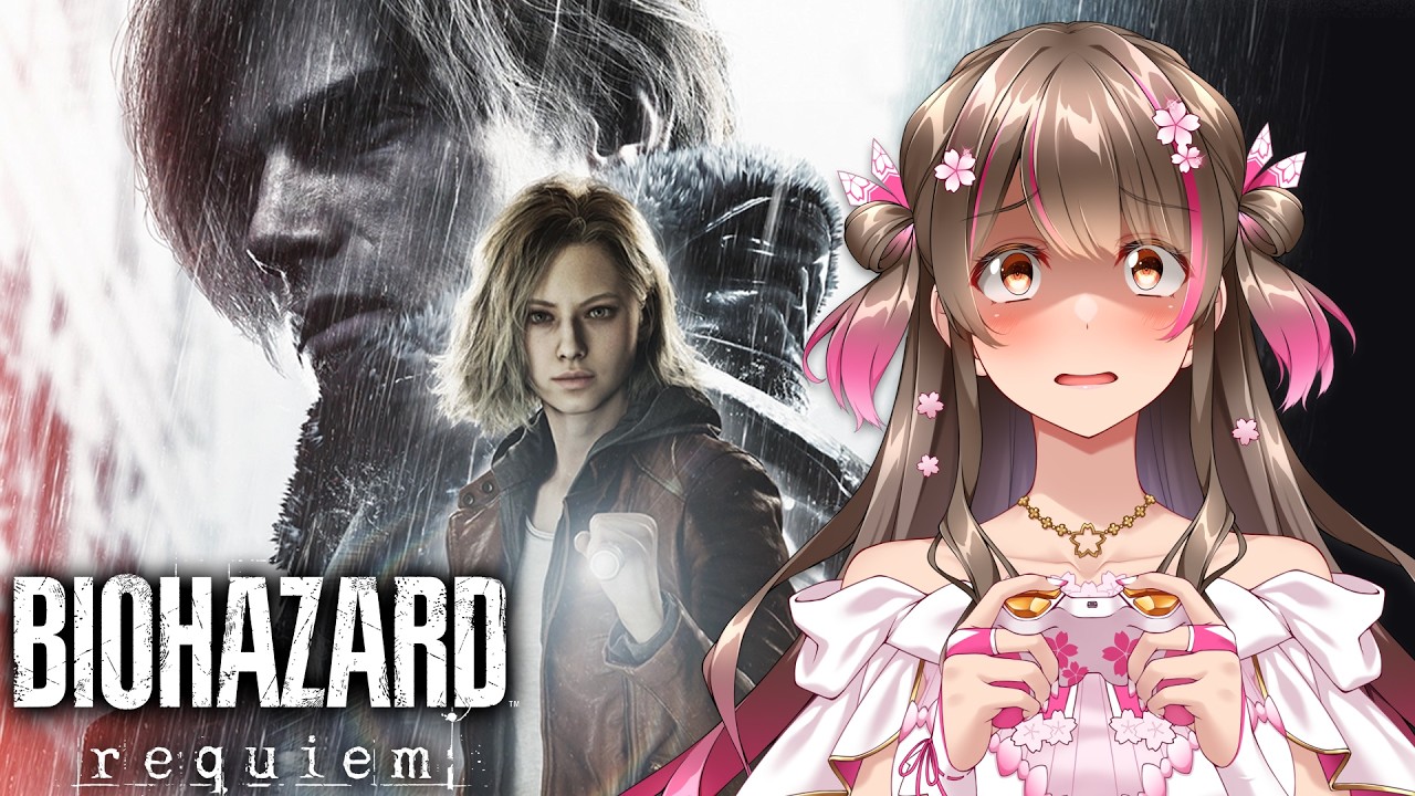 ずっと待ってた『バイオハザード レクイエム』を初見で攻略していく【バイオ9】 ずっと待ってた『バイオハザード レクイエム』を初見で攻略していく【バイオ9】