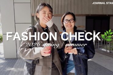 【出勤服チェック】季節を先取るアパレル女子たちの春支度。｜2026ss