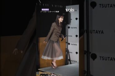 前田敦子、シースルースカートで美脚