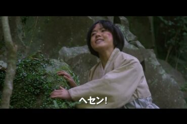 映画『済州島四・三事件 ハラン』本予告