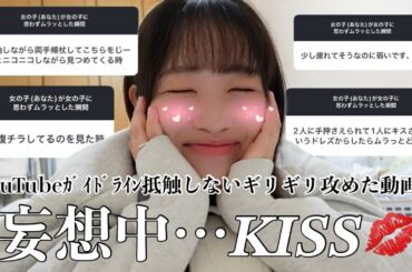 女の子のかわいさに理性ぶっ飛ぶ瞬間【19選】