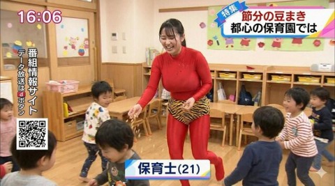 【画像】エッチな鬼が現れるｗｗｗｗｗｗｗｗｗｗ