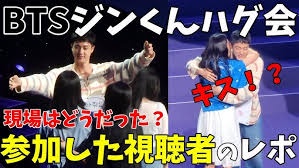 【悲報】BTSにキスして強制わいせつ罪になった日本人の女「悔しい。こんなことが犯罪になるなんて」