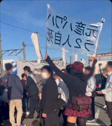 橙色の帽子で参政党支持者と誤認か…「しばき隊」名乗るグループから暴行受け重傷 傷害事件として捜査 tNUEvNa