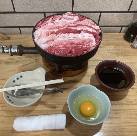 【画像】西成「なべや」の牛肉鉄鍋1150円wwwwwww