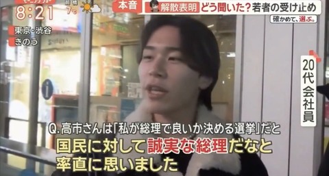【文春】高市首相がNHK「日曜討論」出演キャンセルを2日前から準備していた!官邸関係者が明かす G_Kdoy4aYAA-gER