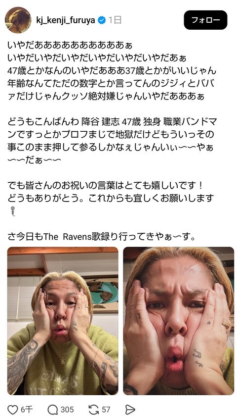 【画像】最近の47歳、レベチｗｗｗｗｗｗｗｗｗｗｗｗｗｗｗｗｗｗｗｗｗｗｗｗ