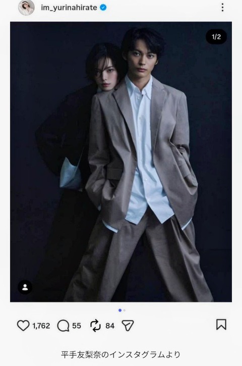 【速報】平手友梨奈＆神尾楓珠が結婚を発表ｗｗｗｗｗｗｗｗｗｗｗ