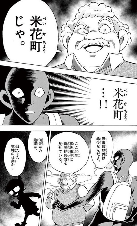 毛利蘭・当面の間活動休止「病気療養中のため」 N10OYD0