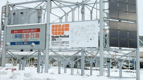 人気漫画家 「正直言うとこの選挙は中止してほしい。」 人気漫画家 「正直言うとこの選挙は中止してほしい。」