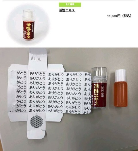 【悲報】参政党、実は中道より票が減っていた模様 wwwwwwwwww FKXg5Az
