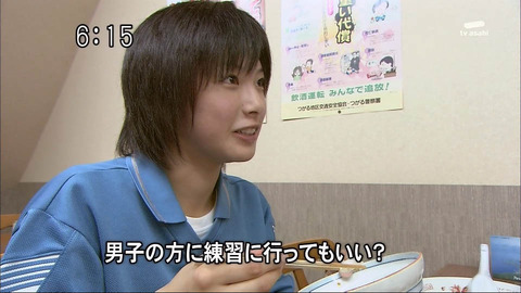 【画像】JKさん、男子に混ざって相撲をしてしまうｗｗｗｗｗｗｗｗ