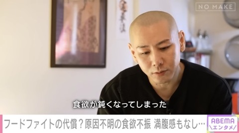 【悲報】大食いしまくったフードファイターの後遺症、ついに明かされ始めるwwwwwwwwwwwwwwwwwwwwww