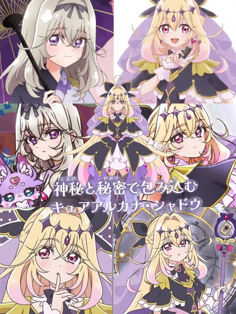 【画像】今年のプリキュアさん余りにも性的ｗｗｗｗｗｗｗｗｗｗｗｗｗｗ