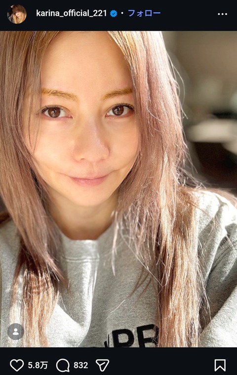 【画像】香里奈、相変わらず美しすぎる❤ｗｗｗｗｗｗｗｗｗ