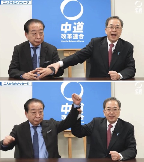 泉健太「中道の結成が悪いんじゃない。立憲と公明のときから終わってただけ」