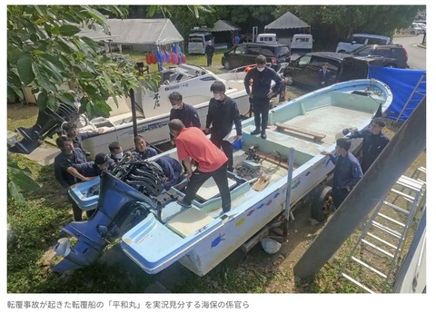 【悲報】辺野古抗議船転覆事故、死亡した女子生徒(17) の詳細な死因が明らかになる