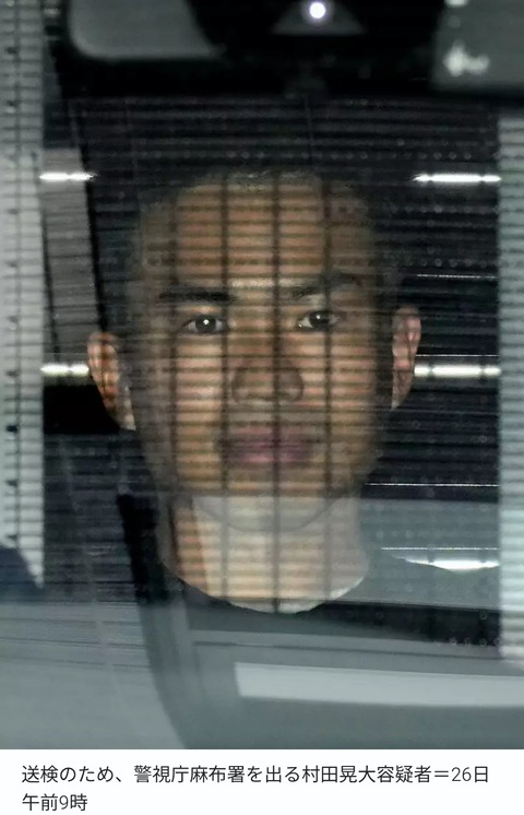 【画像】中国大使館に特攻した自衛官、野獣先輩に微妙に似ているｗｗｗｗｗｗｗｗ