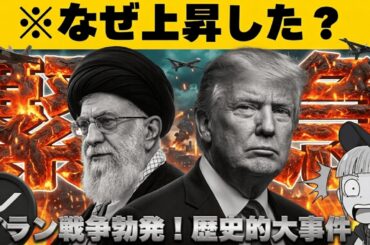 【※知らなきゃヤバイ！仮想通貨上昇はなぜ起きた？】【リップル待望の法案成立は？】