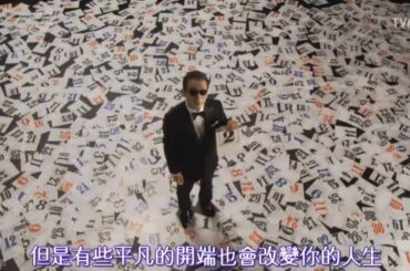 【世にも奇妙な物語】名作「透き通った1日」北乃きい✖吉瀬美智子