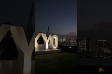 2020東京奥运選手村现状夜景#東京 #tokyo #日本 #旅行 #選手村
