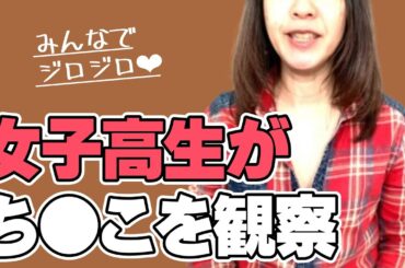 女子部屋【あやのお部屋＃019】@