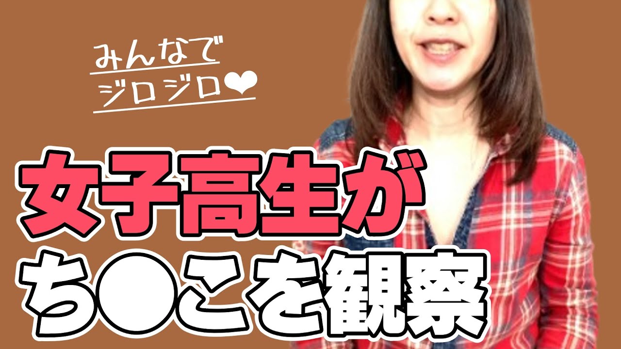 女子部屋【あやのお部屋#019】@ 女子部屋【あやのお部屋#019】@