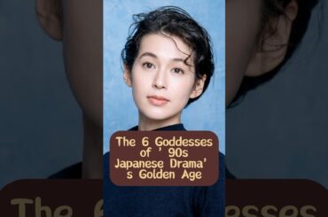 The 7 Goddesses of ’90s Japanese Drama’s Golden Age — Who’s Your Favorite#japan #fyp #actress