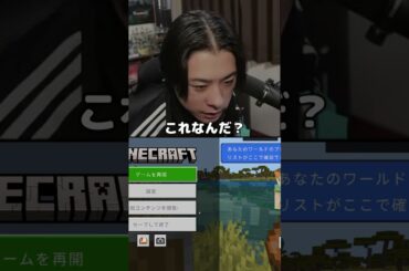 10年前の攻略本  #ゲーム実況 #シャオメイ