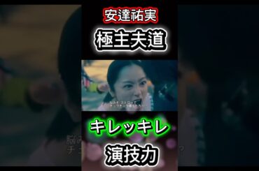 【㊗️200万回超え❗️】ツッコミが鋭すぎて痛快🤭