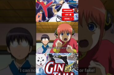偽サンタドラマ #アニメ #銀魂 #短編 #gintama