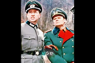 不可能な任務：ドイツ軍最強の海上重砲を破壊せよ。