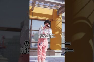 本日15歳になったりょうやに即出し推しカメ映像をプレゼント🎁✨#SHY #ポケパニ #誕プレゾンビ