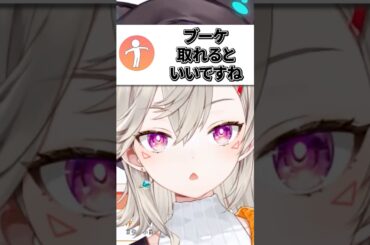 友達の結婚式でブーケをガチで狙う宣言をする小森めと【ぶいすぽ/切り抜き/小森めと/ニチアサ/恋愛】