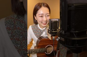 Always / 西野カナ　#Shiho #shiposong #シンガーソングライター #西野カナ #弾き語り