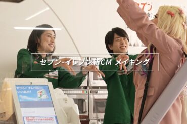 MAKING MOVIE「朝セブン最高篇」