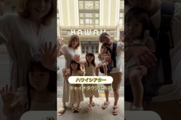 【ハワイ】どこでもプライベートツアー・1月2日 M様＃カワイイハワイツアー ＃ハワイツアー ＃ワイキキ ＃アウラニ