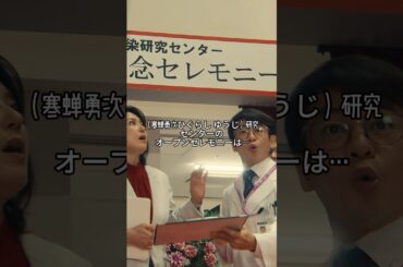 感染者が１名出た、緊急事態宣言を発令します