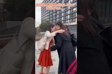 新人議員の方々と #国光あやの (秘書目線）