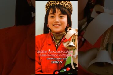 【牧瀬里穂の歴史】若い頃から現在までの軌跡