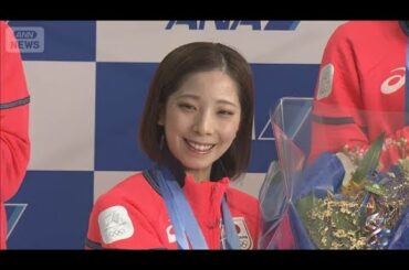 ミラノ・コルティナ五輪 日本選手団 帰国　冬季史上最多のメダル24個(2026年2月24日)