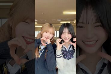 めいあちゃん久しぶりにあえた❣️ #今日好き #高校生