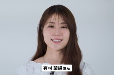 有村架純さんからビデオレター　公立高校の卒業式でサプライズ上映 「想定外で本当に嬉しい」 広島・呉市 (2026/03/02 11:58)