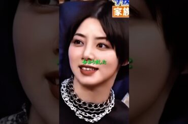 しゃべくり007でラップ #池田エライザ