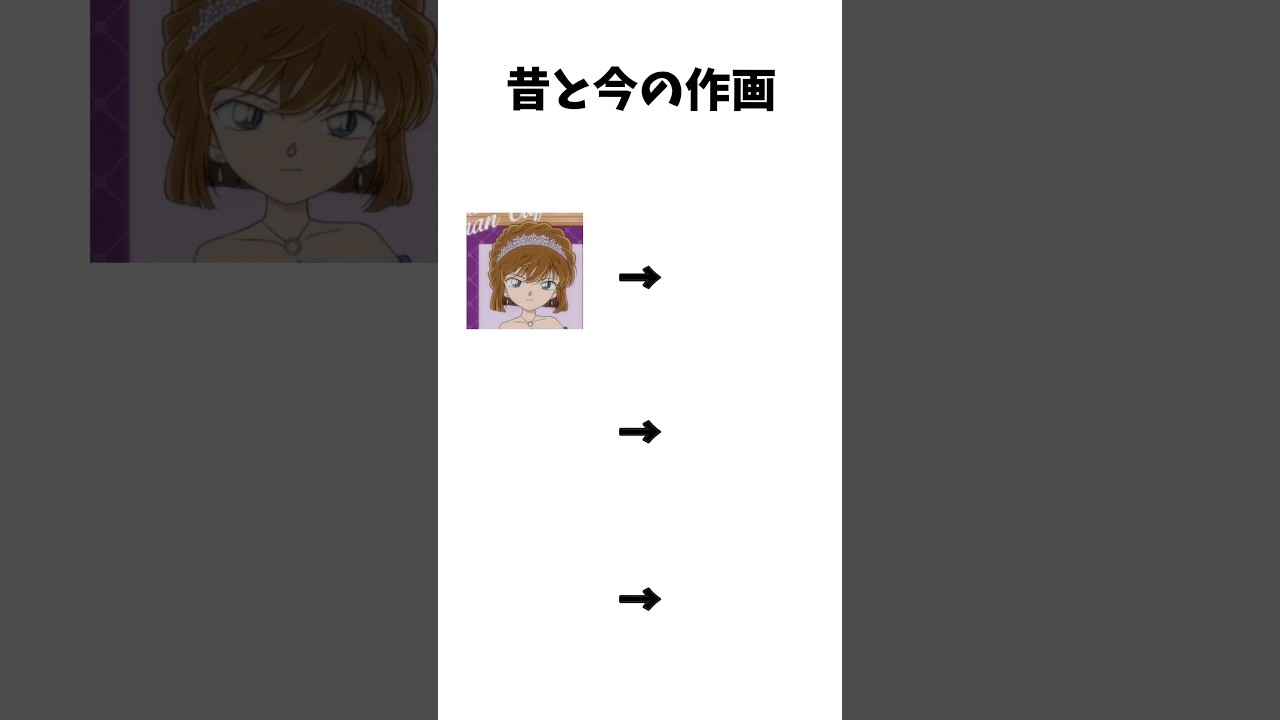 昔と今で作画が違うアニメキャラまとめ #まとめ #作画 #アニメ