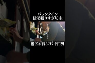 #畠中夢叶 #岡田を追え