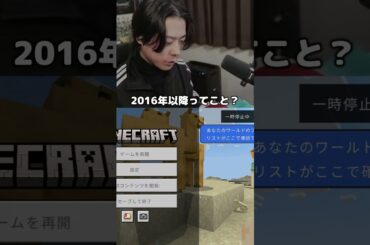 10年前の攻略本で挑む  #ゲーム実況 #シャオメイ