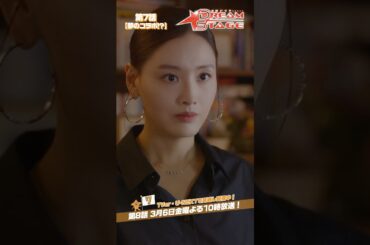 『DREAM STAGE』✂️夢のコラボ #中村倫也 #池田エライザ #ハヨンス #キムジェギョン #DREAMSTAGE #ドラマドリステ